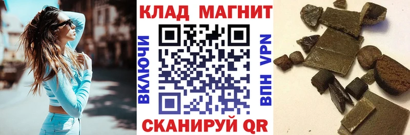 МАРИХУАНА Салехард