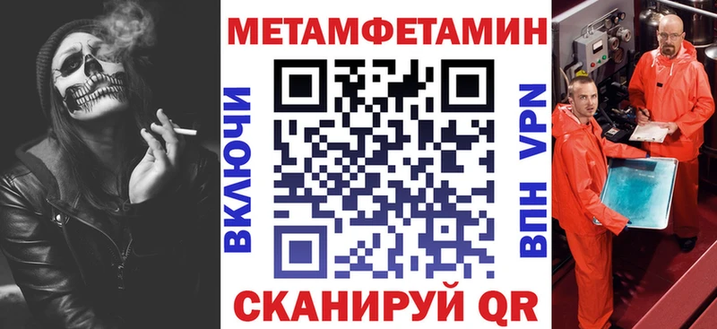 где можно купить   Салехард  кракен как зайти  АМФ 98% 
