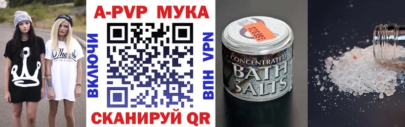 Alpha-PVP СК Салехард