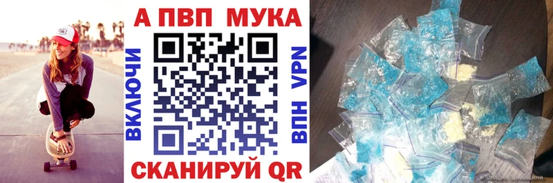 кракен как войти  что такое наркотик  Салехард  APVP крисы CK 