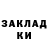 Метадон мёд Chernika Play