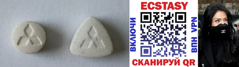 Ecstasy диски Салехард
