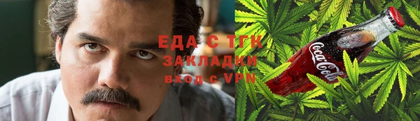 МДМА Аркадак