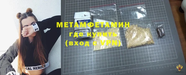 амфетамин Архангельск