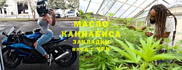 бошки Армянск