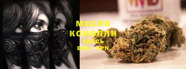 мефедрон мука Гусиноозёрск
