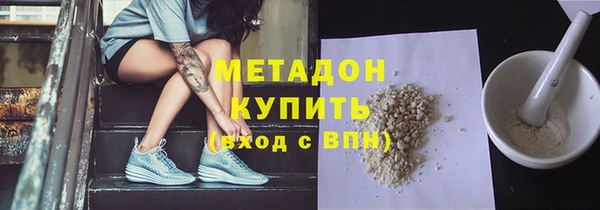 бошки Армянск