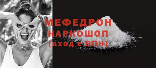 МДМА Аркадак