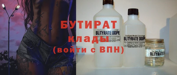 МДМА Аркадак