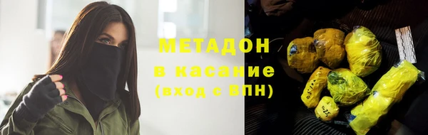 мефедрон мука Гусиноозёрск