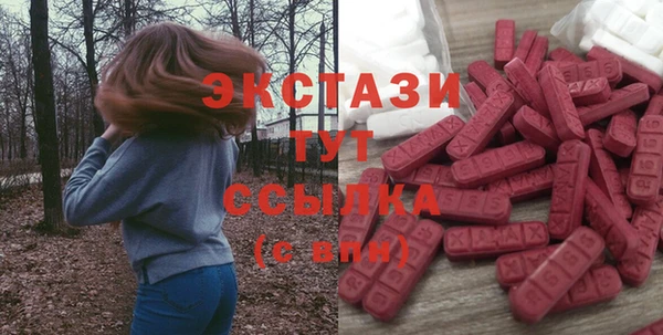 МДМА Аркадак