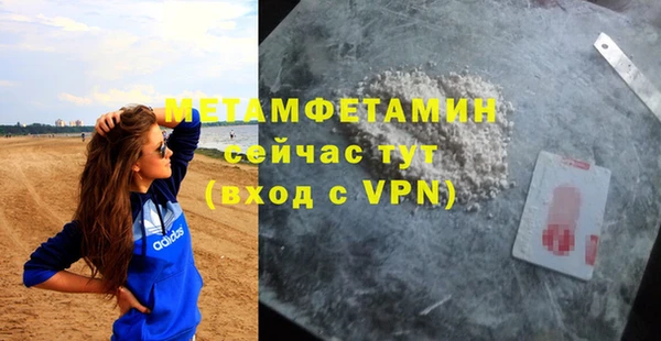 МДМА Аркадак
