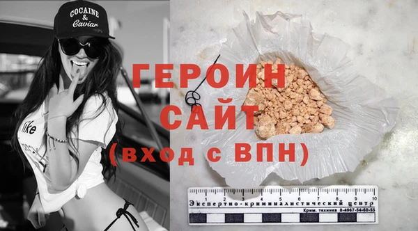 спайс Гусев