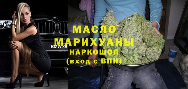 мефедрон Лиски
