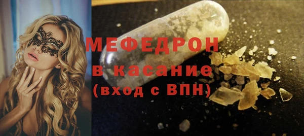 бошки Армянск