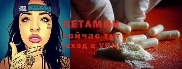 бошки Армянск