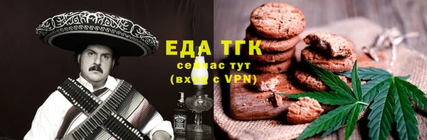 бошки Армянск