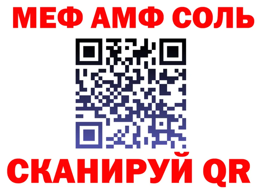 ГАШ VHQ рабочий сайт нарко площадка MEGA Салехард