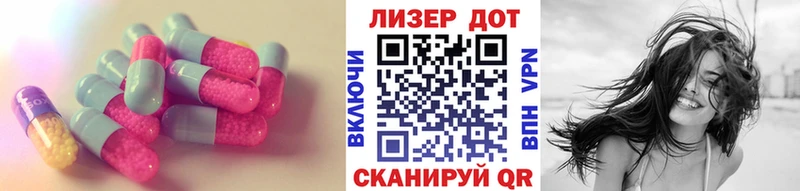 LSD-25 экстази ecstasy  Салехард 