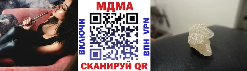маркетплейс Telegram  как найти наркотики  Салехард  МДМА VHQ 