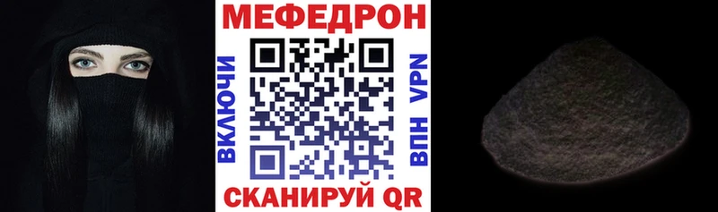 Мефедрон 4 MMC  что такое   Салехард 