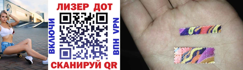 Марки NBOMe 1,8мг  Салехард 