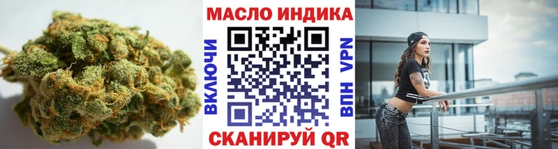 ТГК вейп с тгк  Салехард 